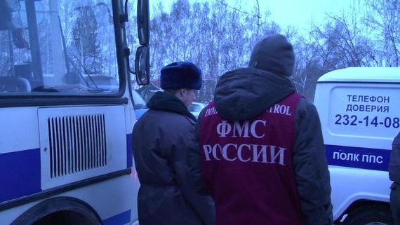 прописка в Барабинске